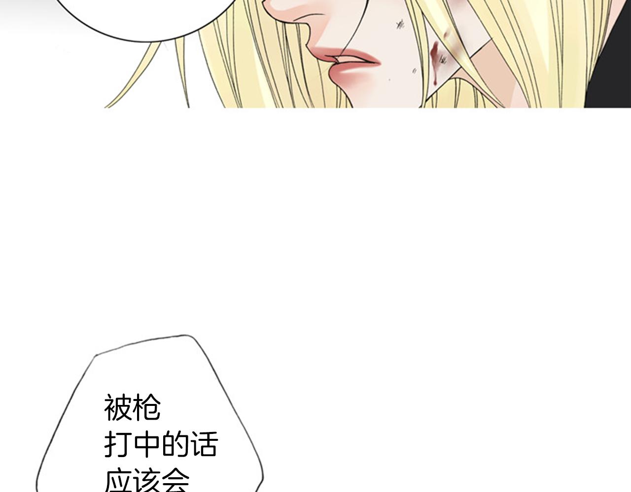 第51话 杀无赦5