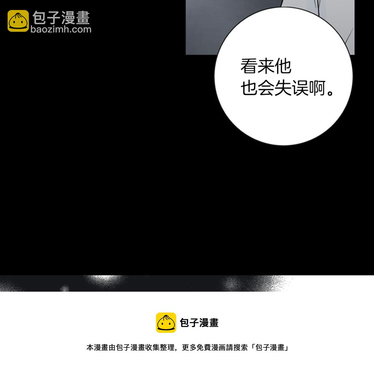 第51话 杀无赦53