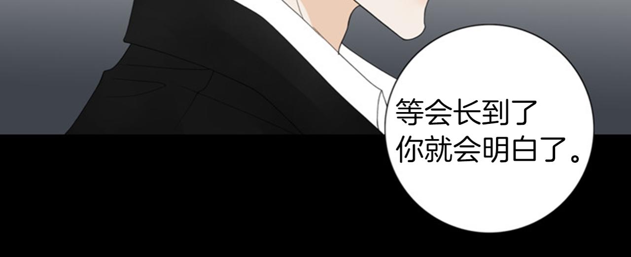 第51话 杀无赦57