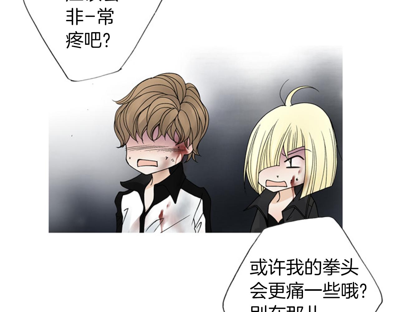 第51话 杀无赦6