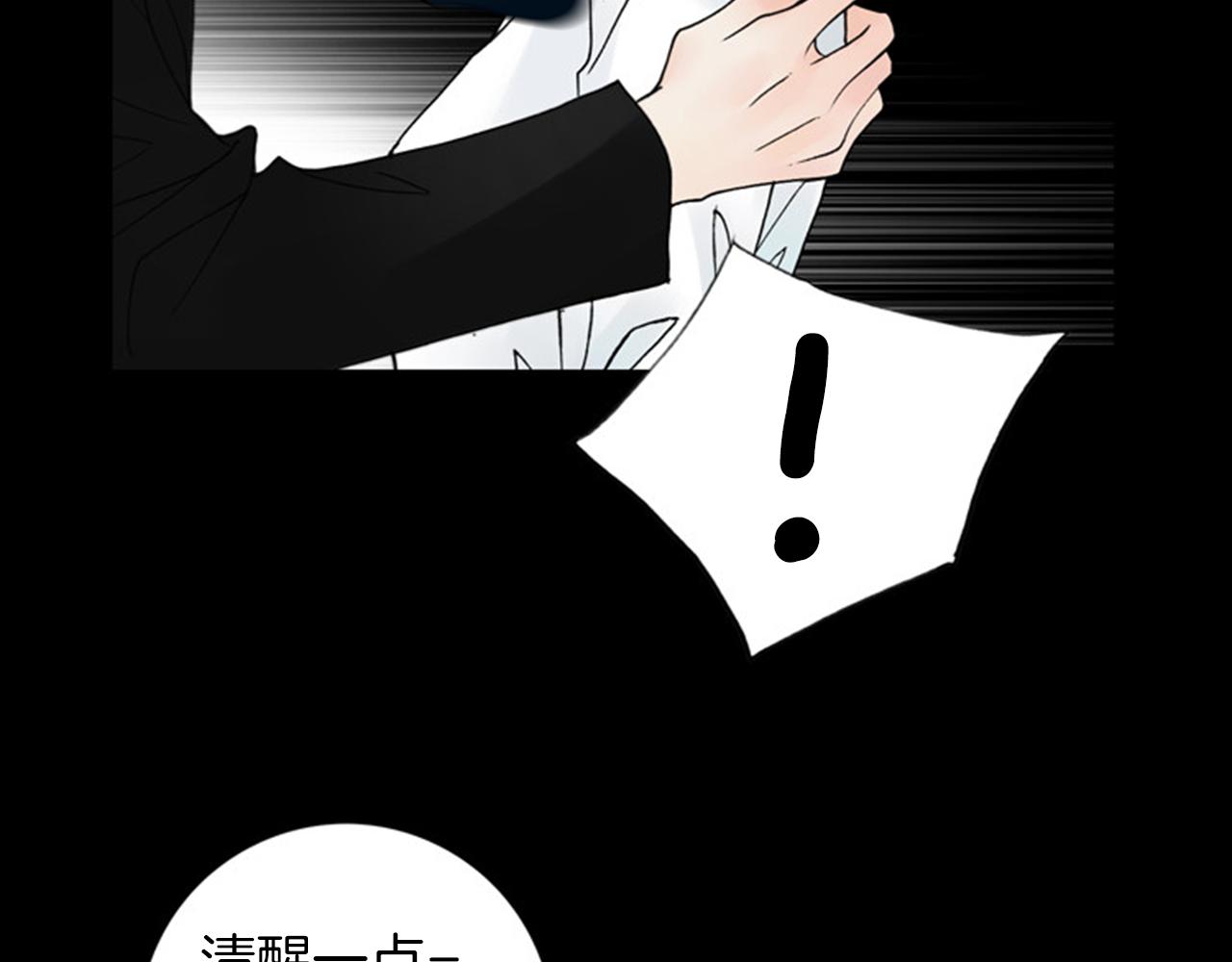 第51话 杀无赦60