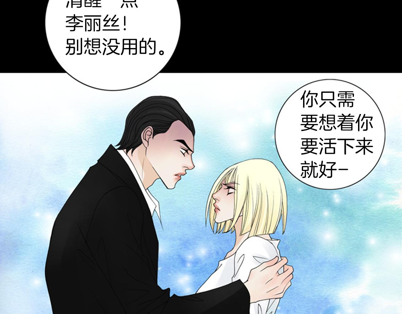 第51话 杀无赦61