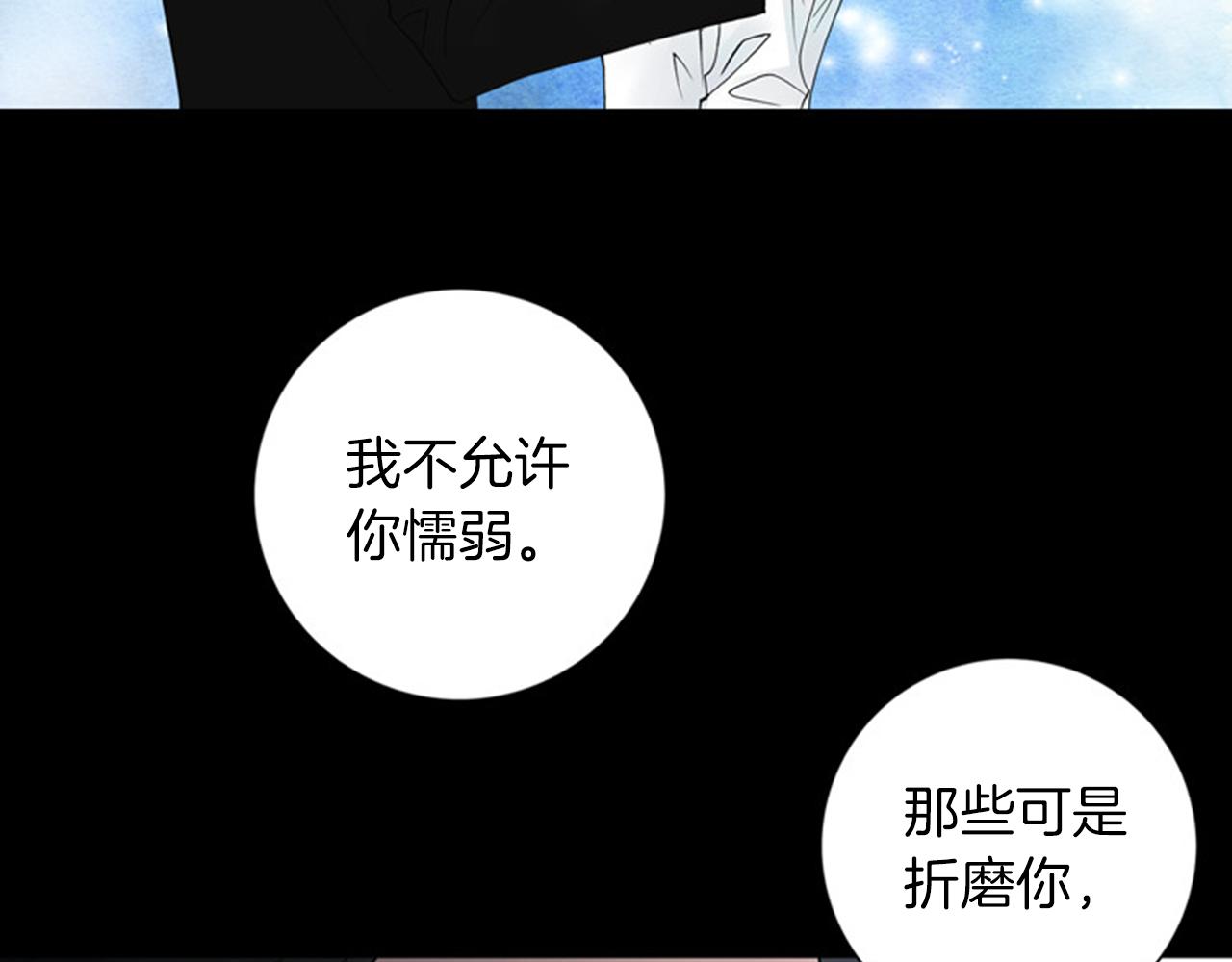 第51话 杀无赦62