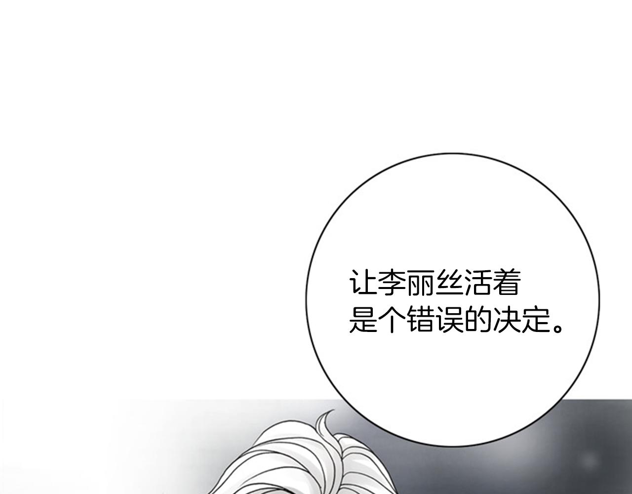 第51话 杀无赦71