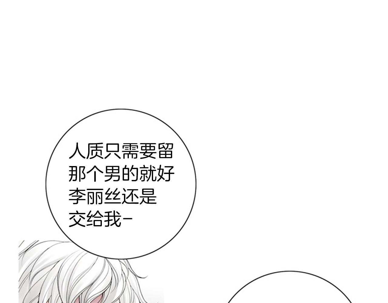 第51话 杀无赦73