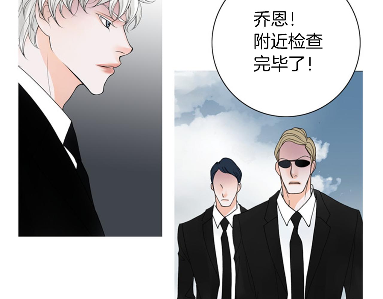 第51话 杀无赦74