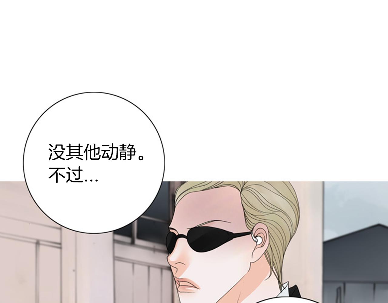第51话 杀无赦76