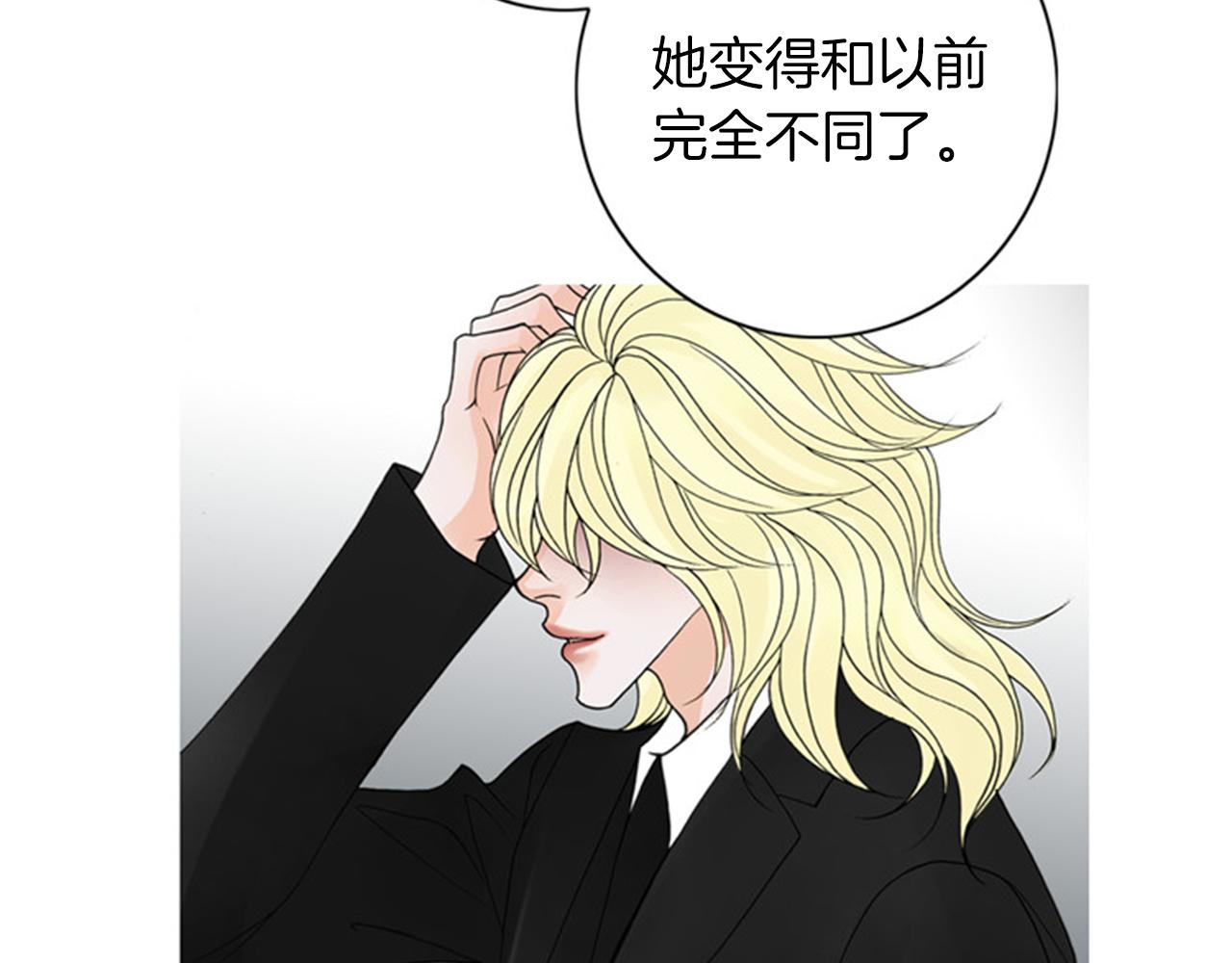 第51话 杀无赦79