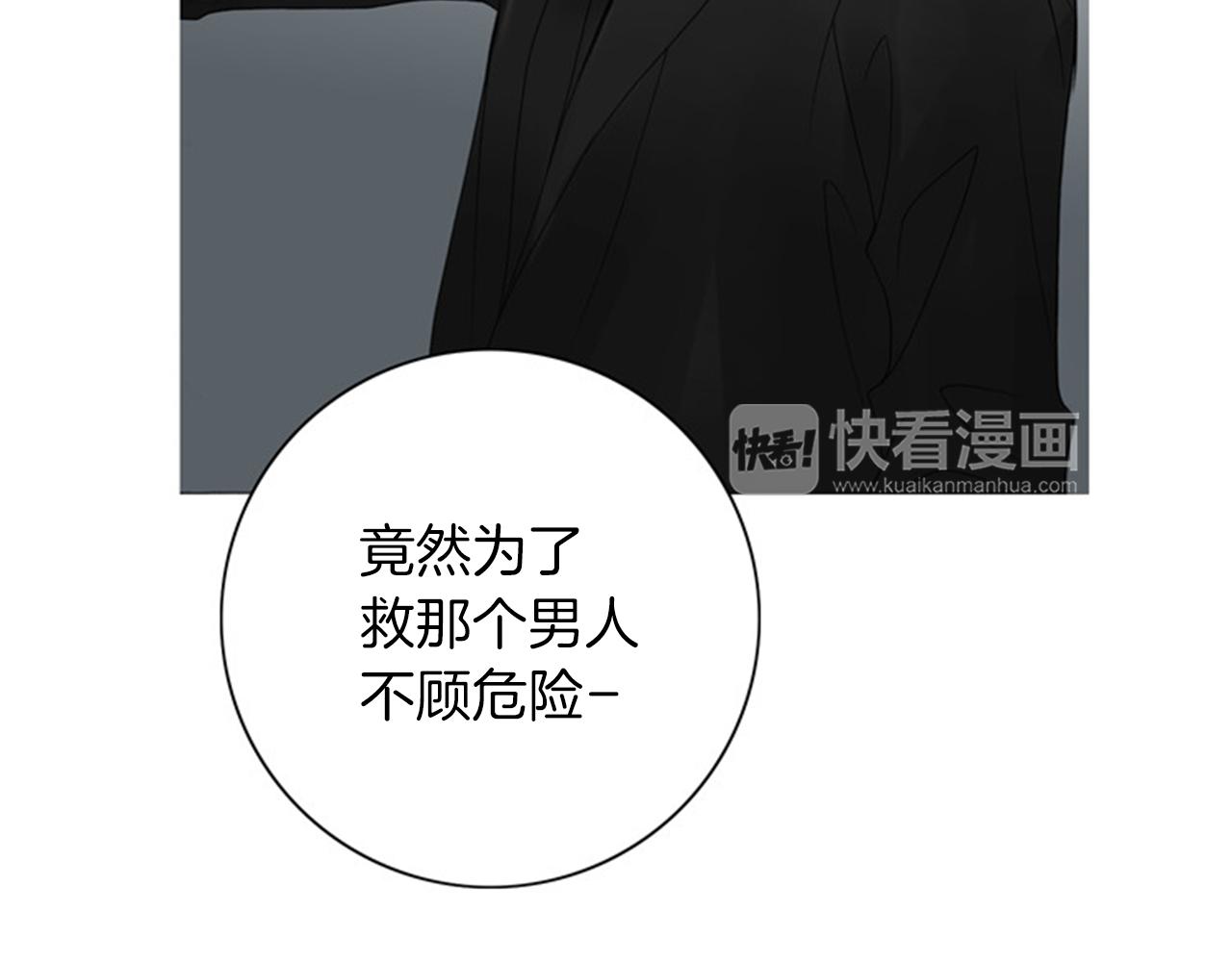 第51话 杀无赦80
