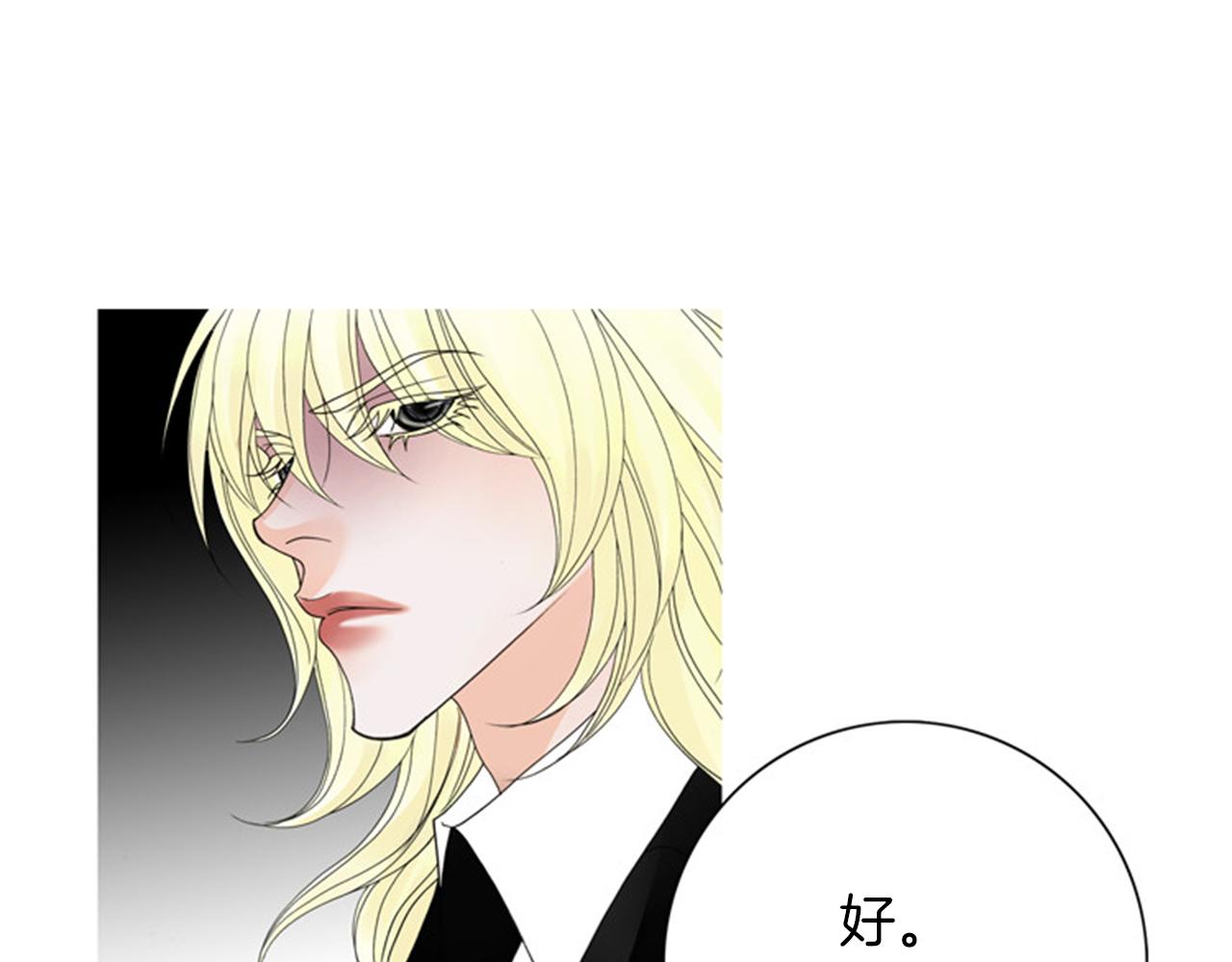 第51话 杀无赦82