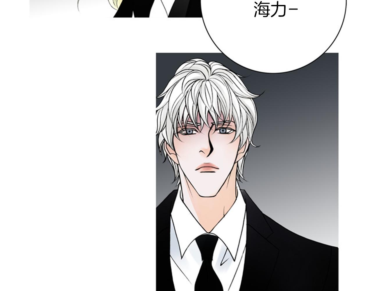 第51话 杀无赦83