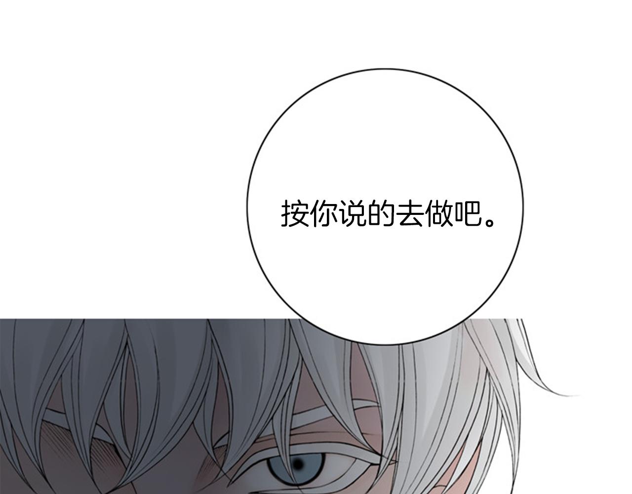 第51话 杀无赦85