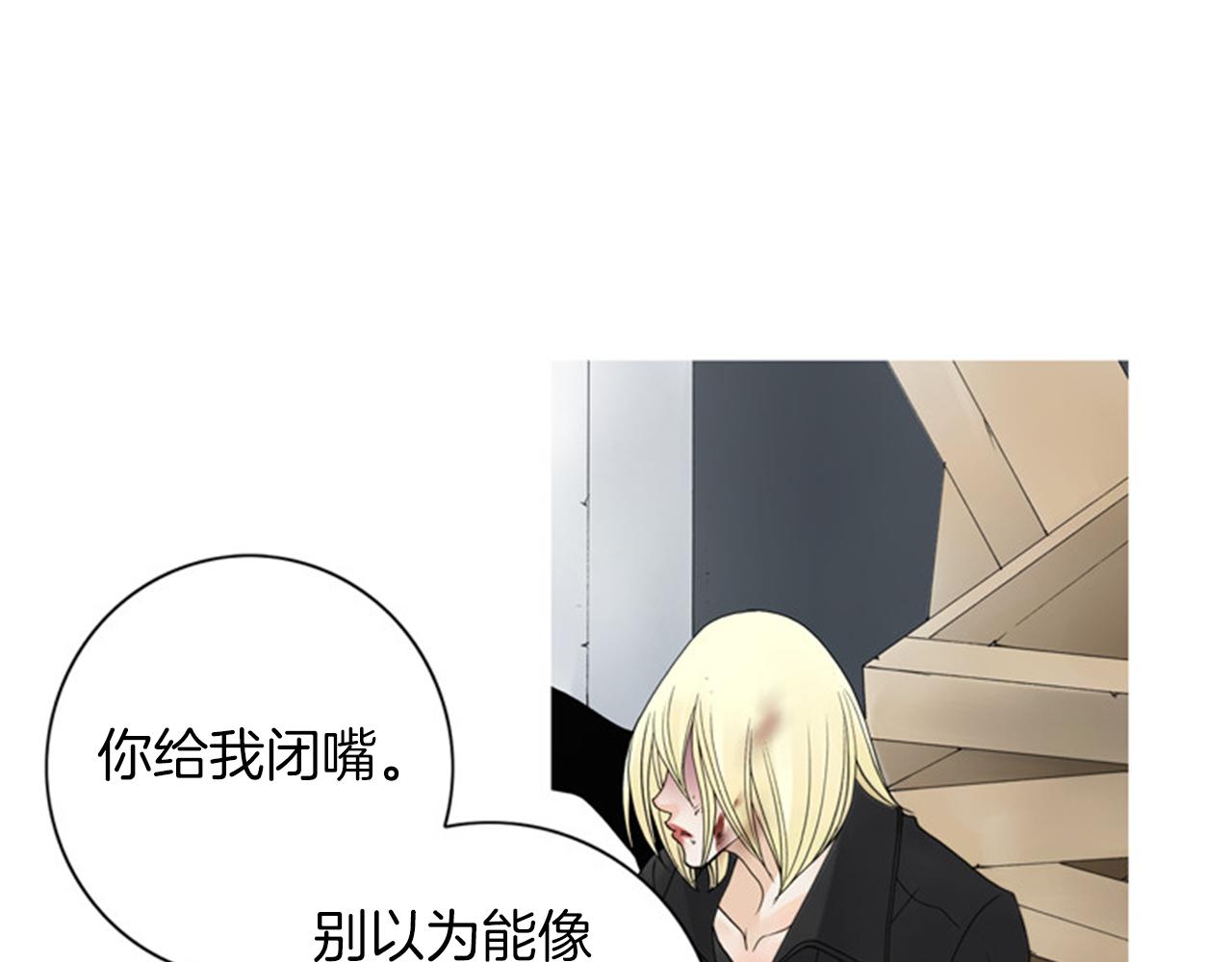 第51话 杀无赦9