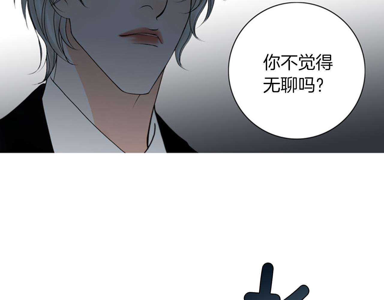 第52话 重生做女人吧！14