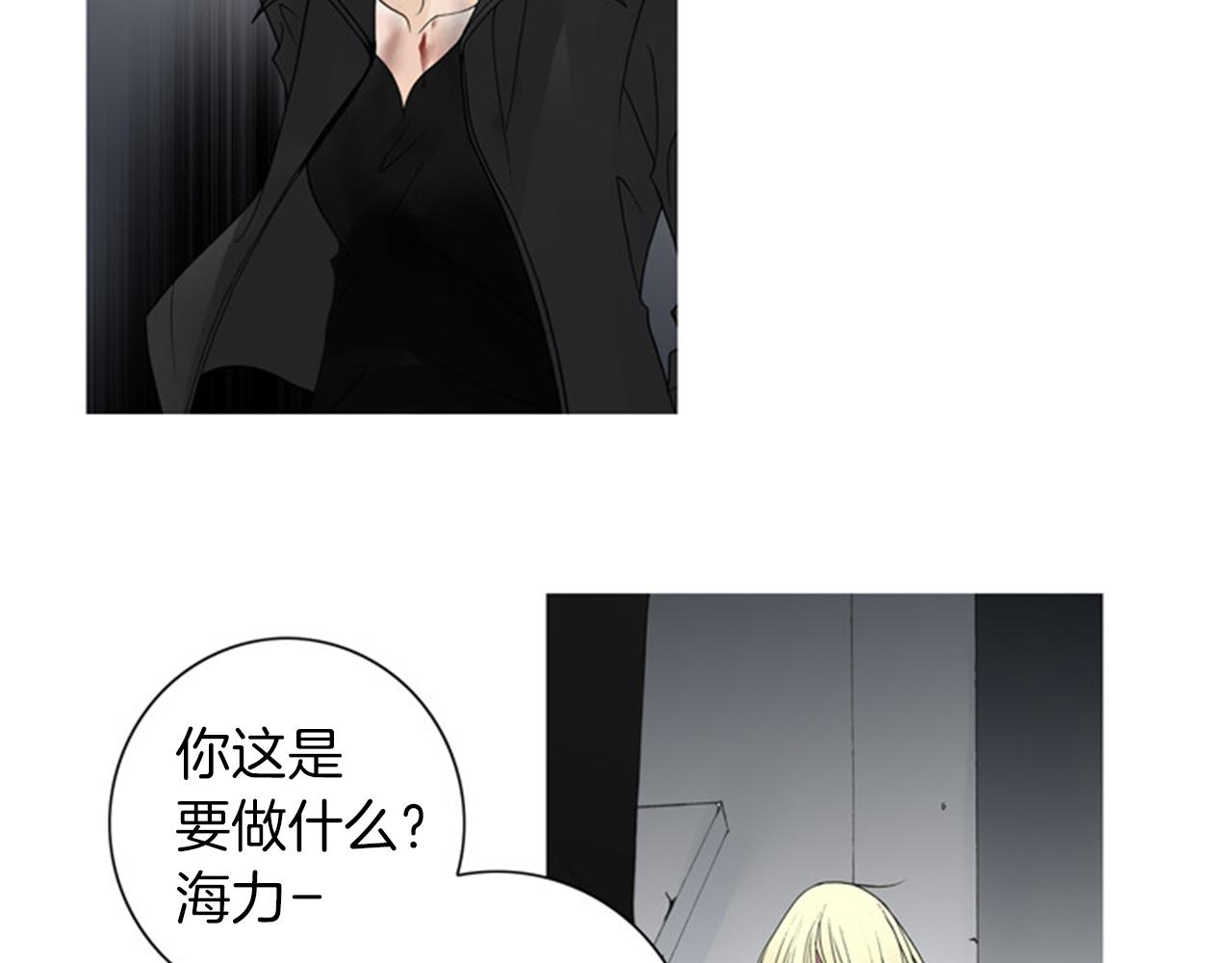 第52话 重生做女人吧！37