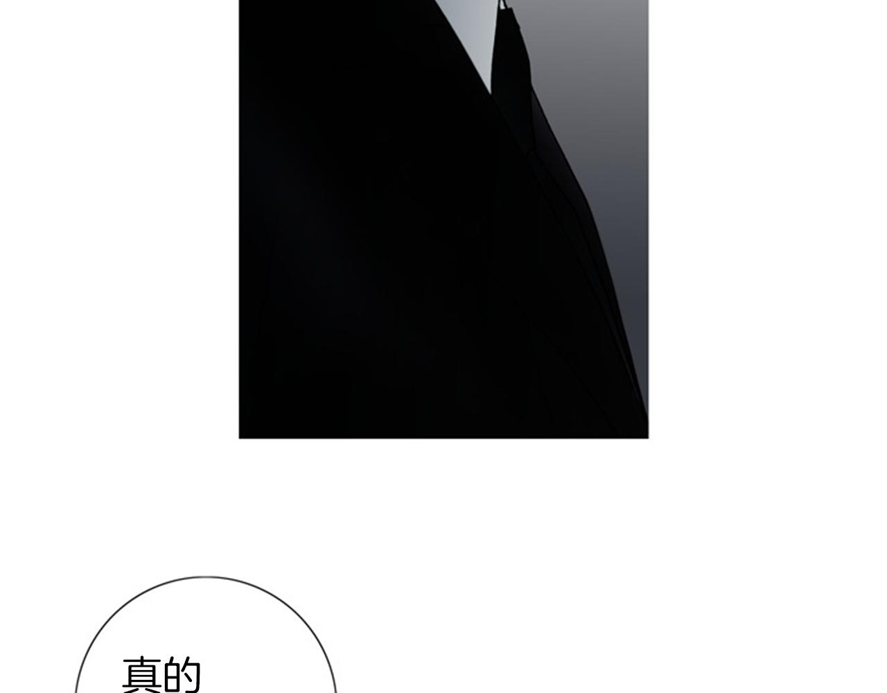 第52话 重生做女人吧！50