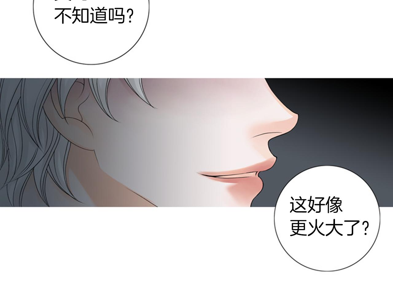 第52话 重生做女人吧！51