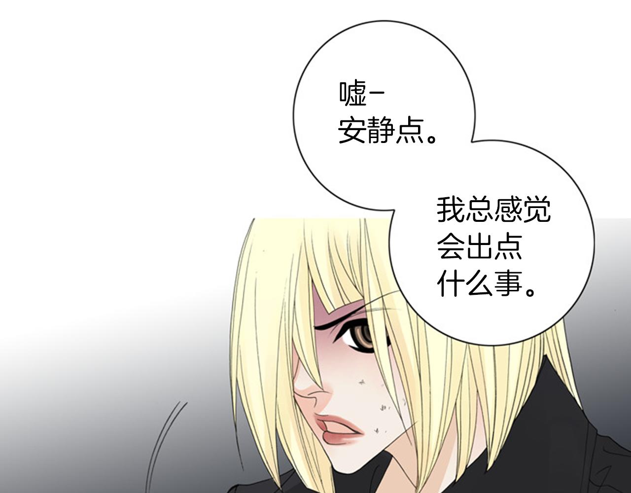 第52话 重生做女人吧！9