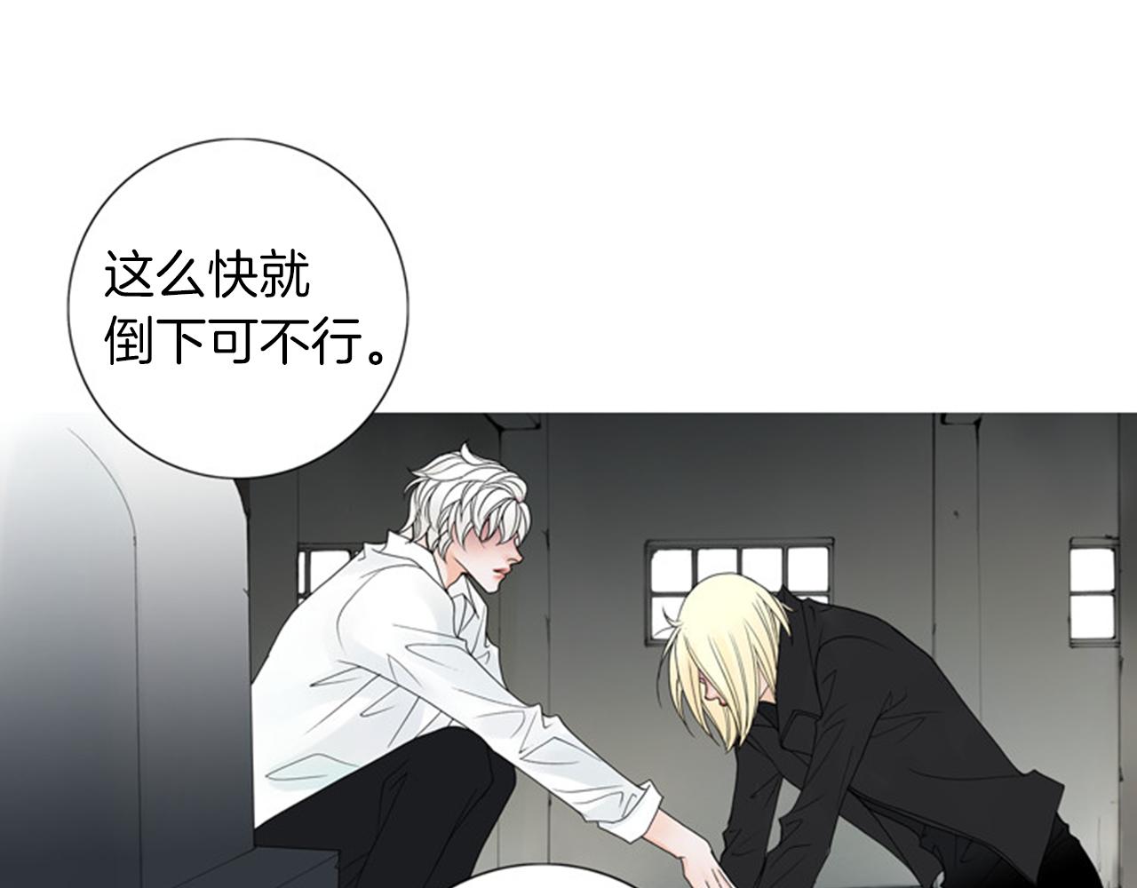 第53话 去死吧24