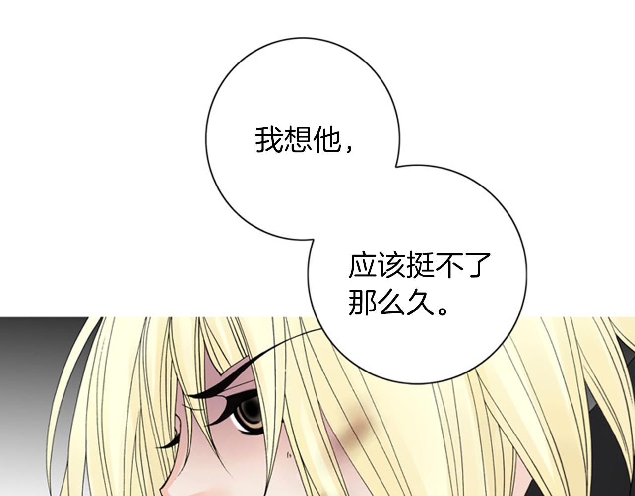 第53话 去死吧27