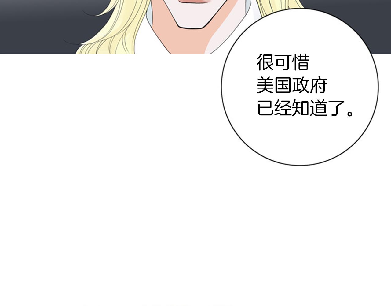 第53话 去死吧62
