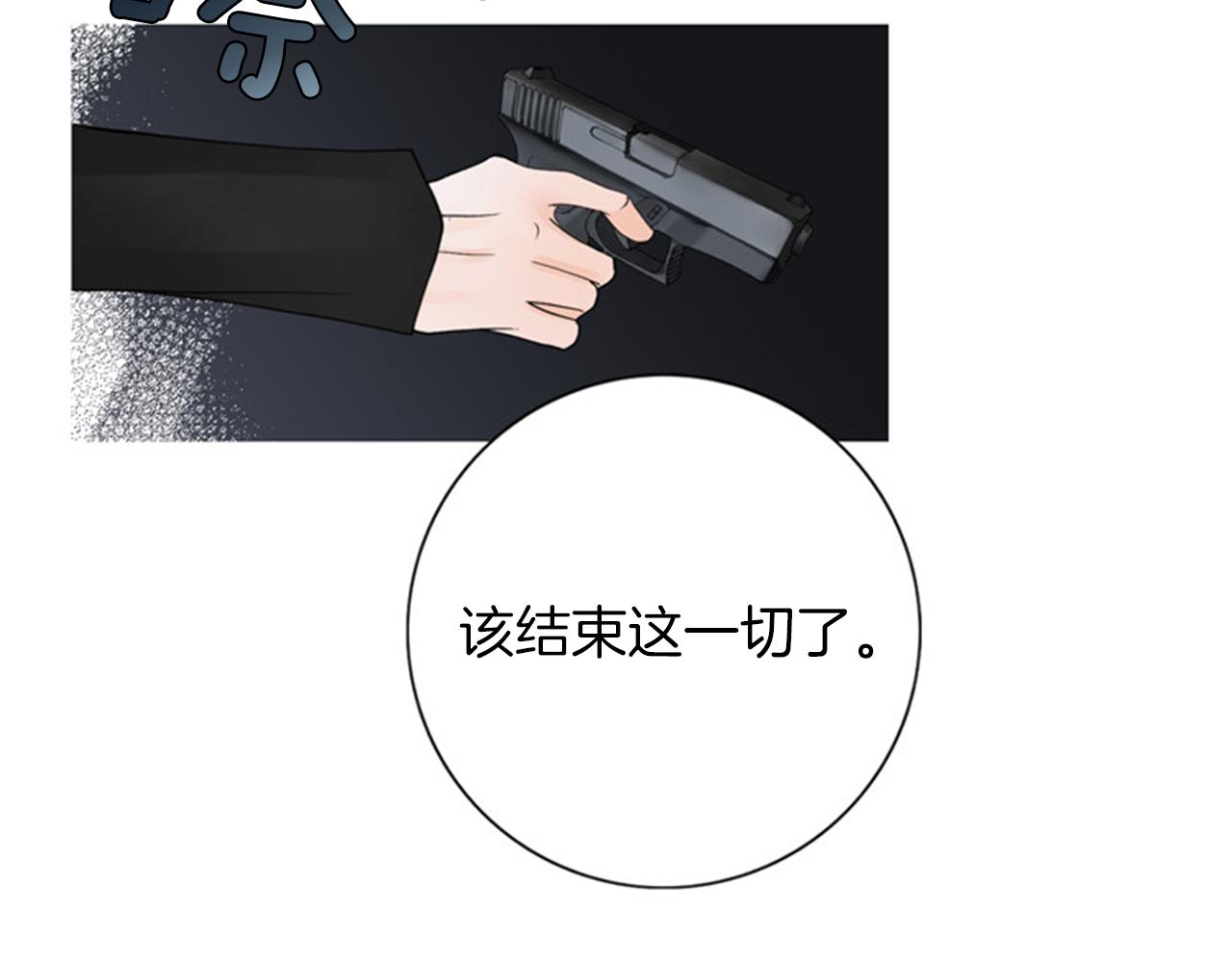 第53话 去死吧64