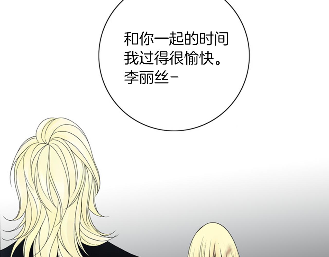 第53话 去死吧88