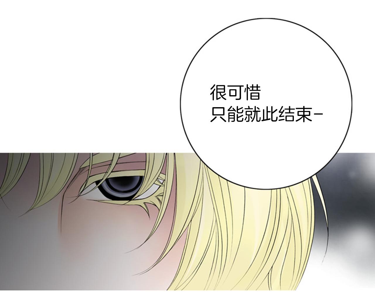 第53话 去死吧91