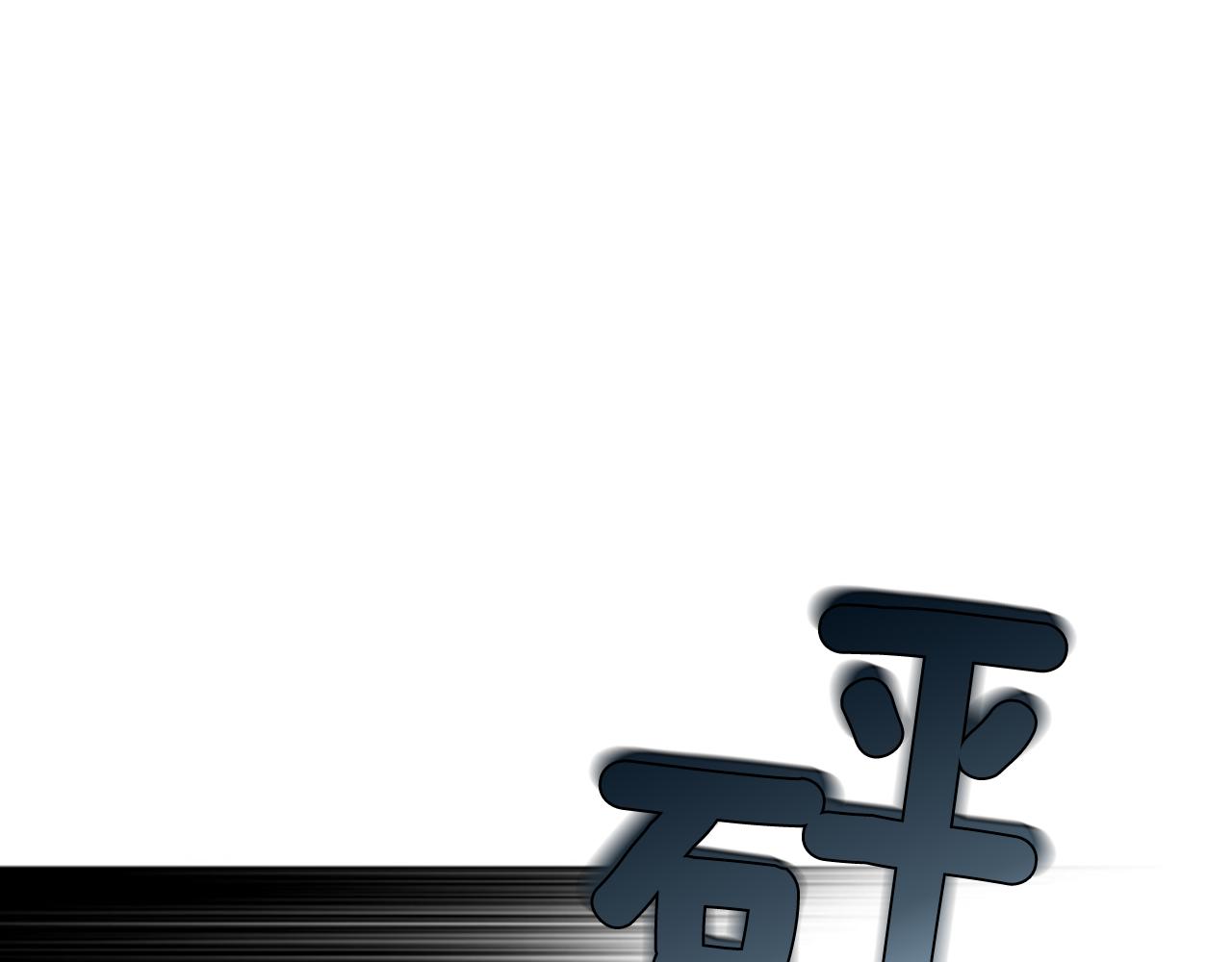 第53话 去死吧97