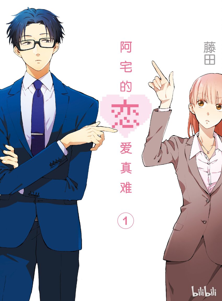 00 Episode 00