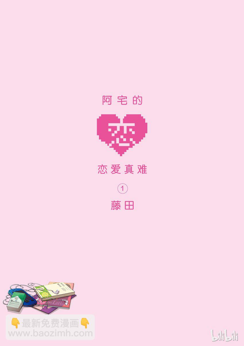 00 Episode 01