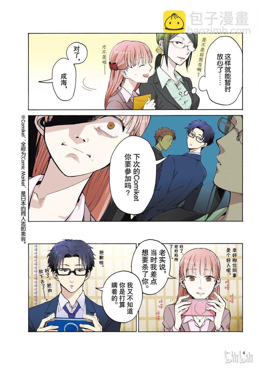 00 Episode 04