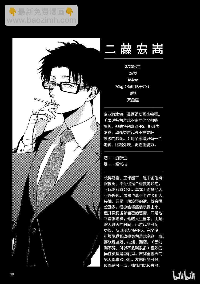 01 Episode 110