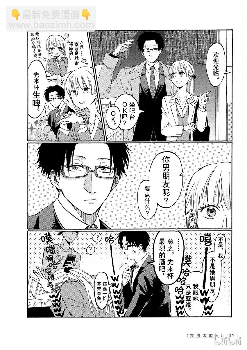 01 Episode 13