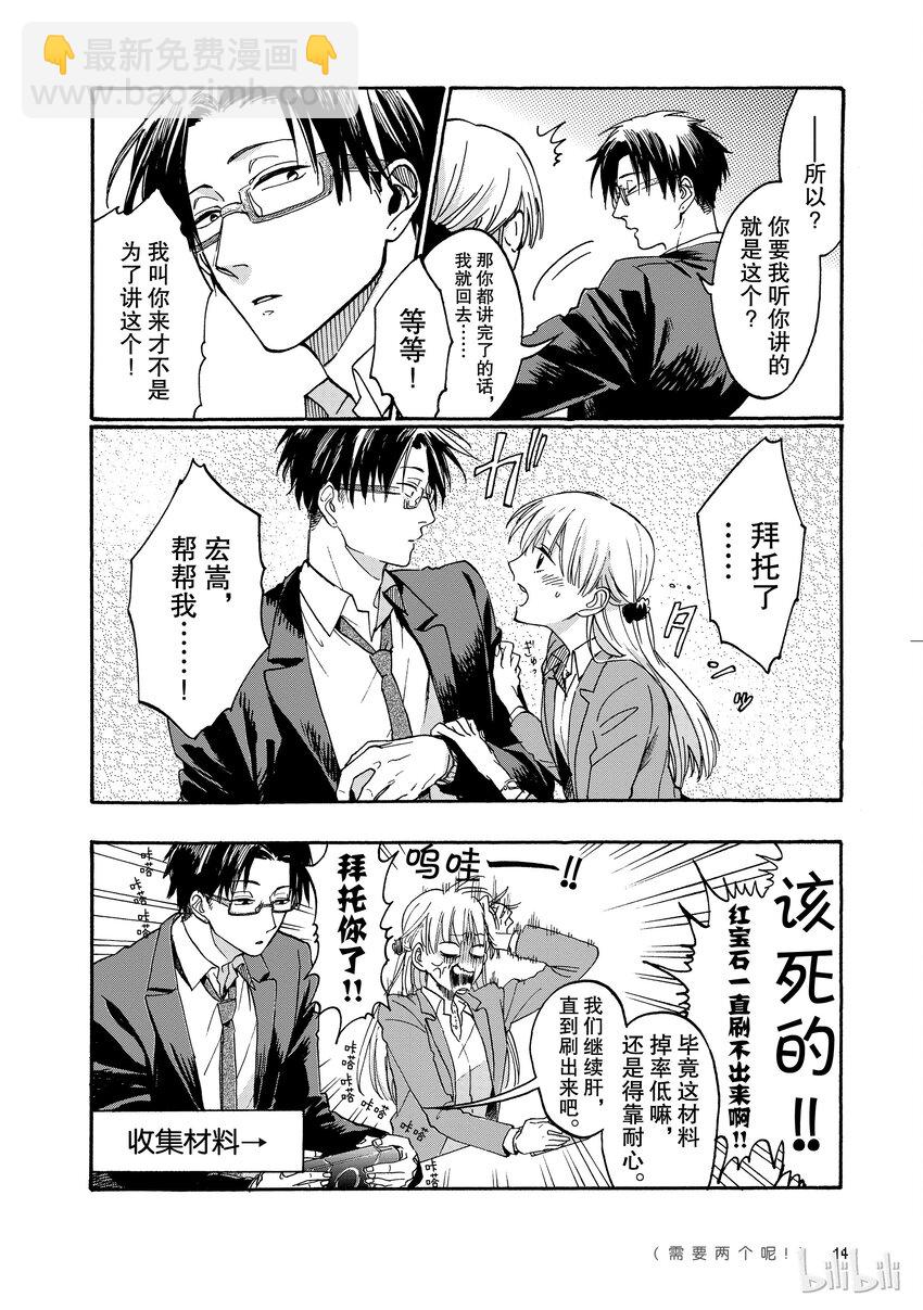 01 Episode 15