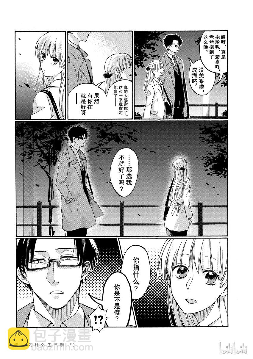 01 Episode 16