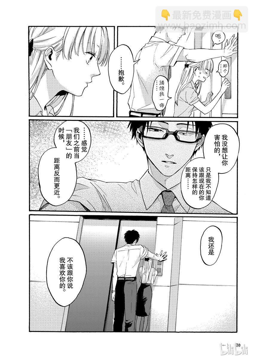 02 Episode 29