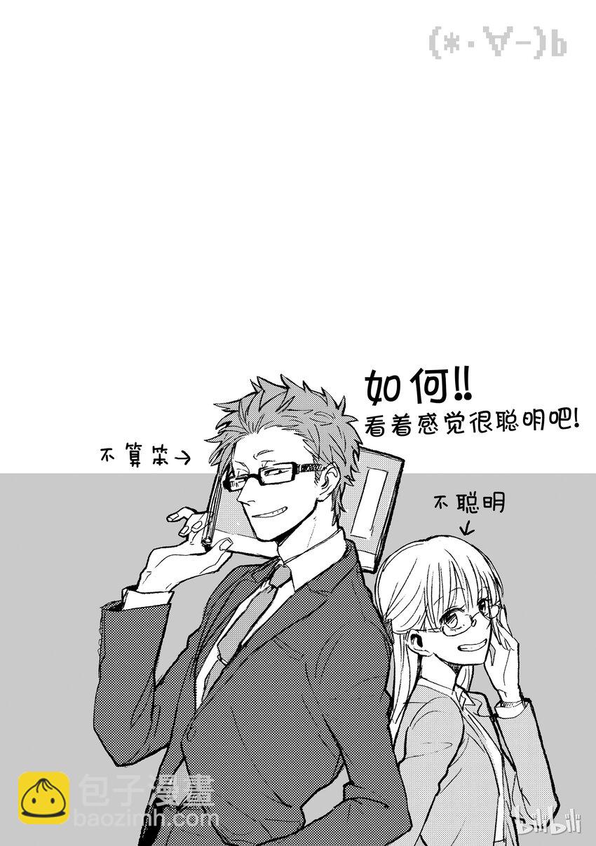 02番外4