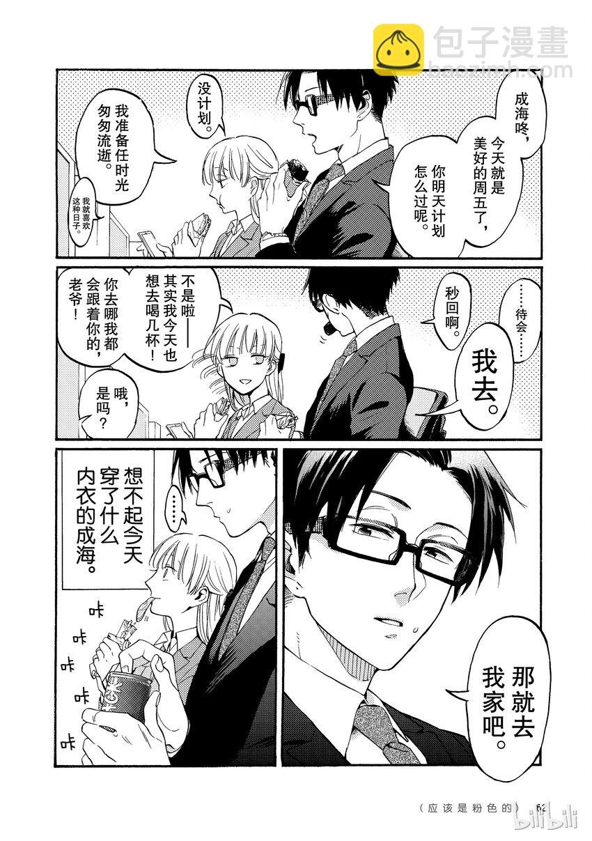 04 Episode 41