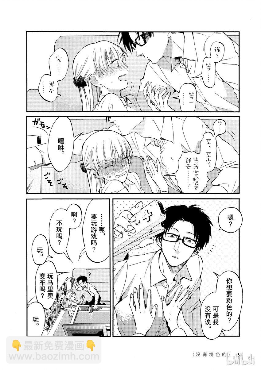 04 Episode 47