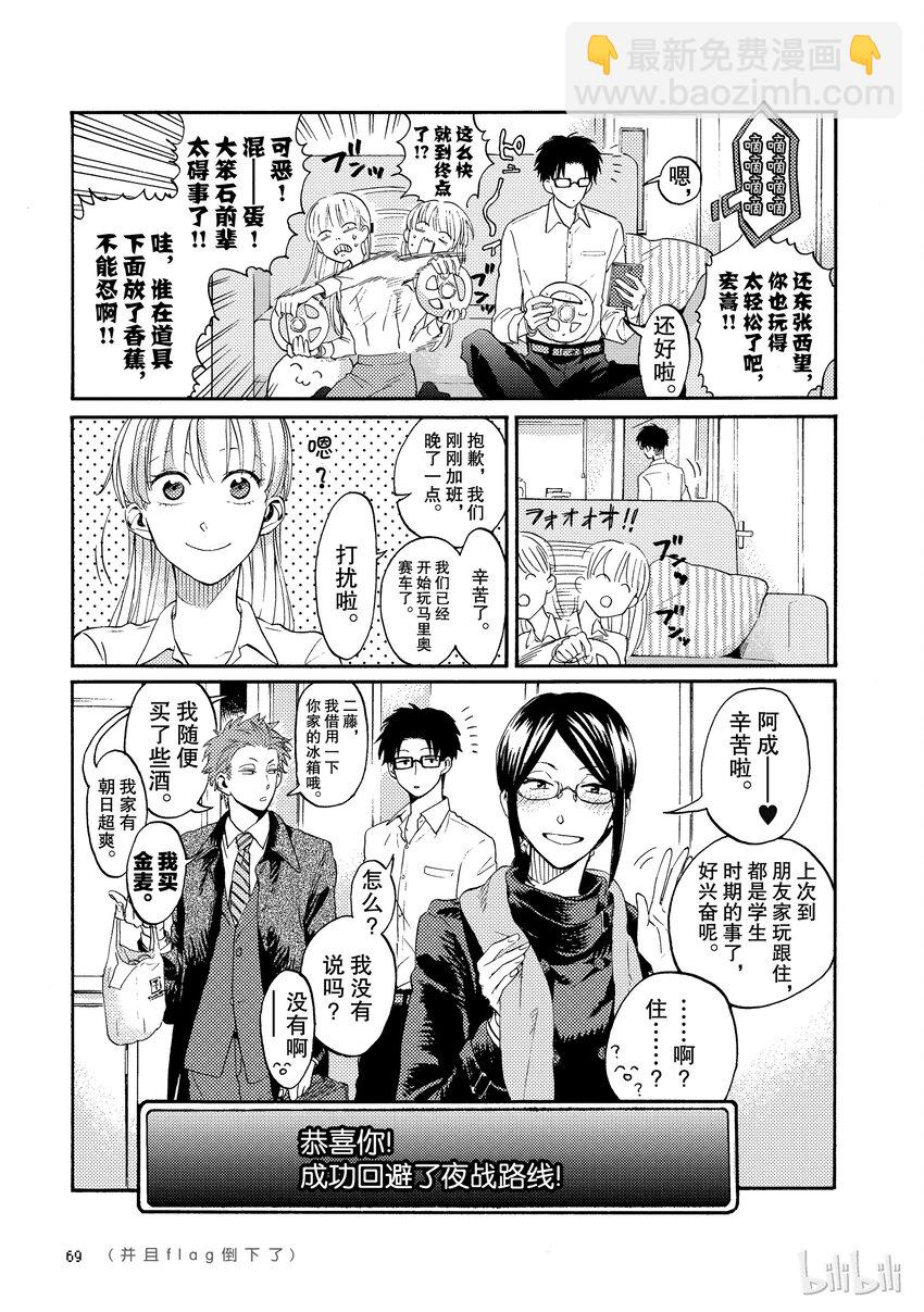 04 Episode 48