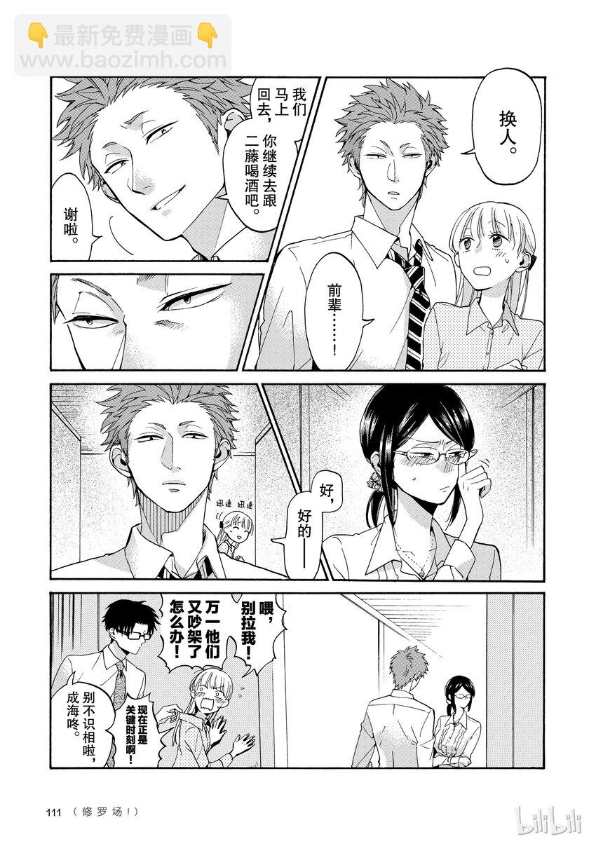 05 Episode 59