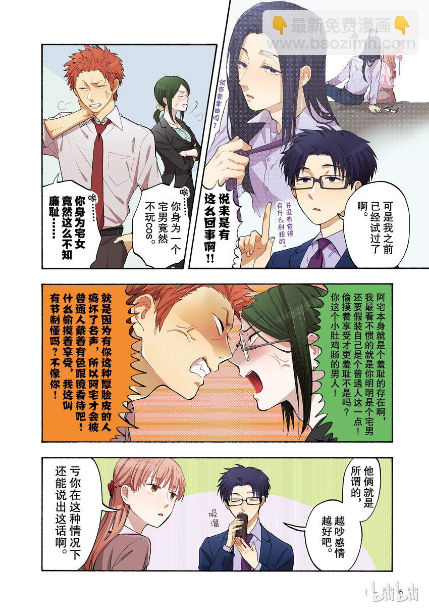 06 Episode 66