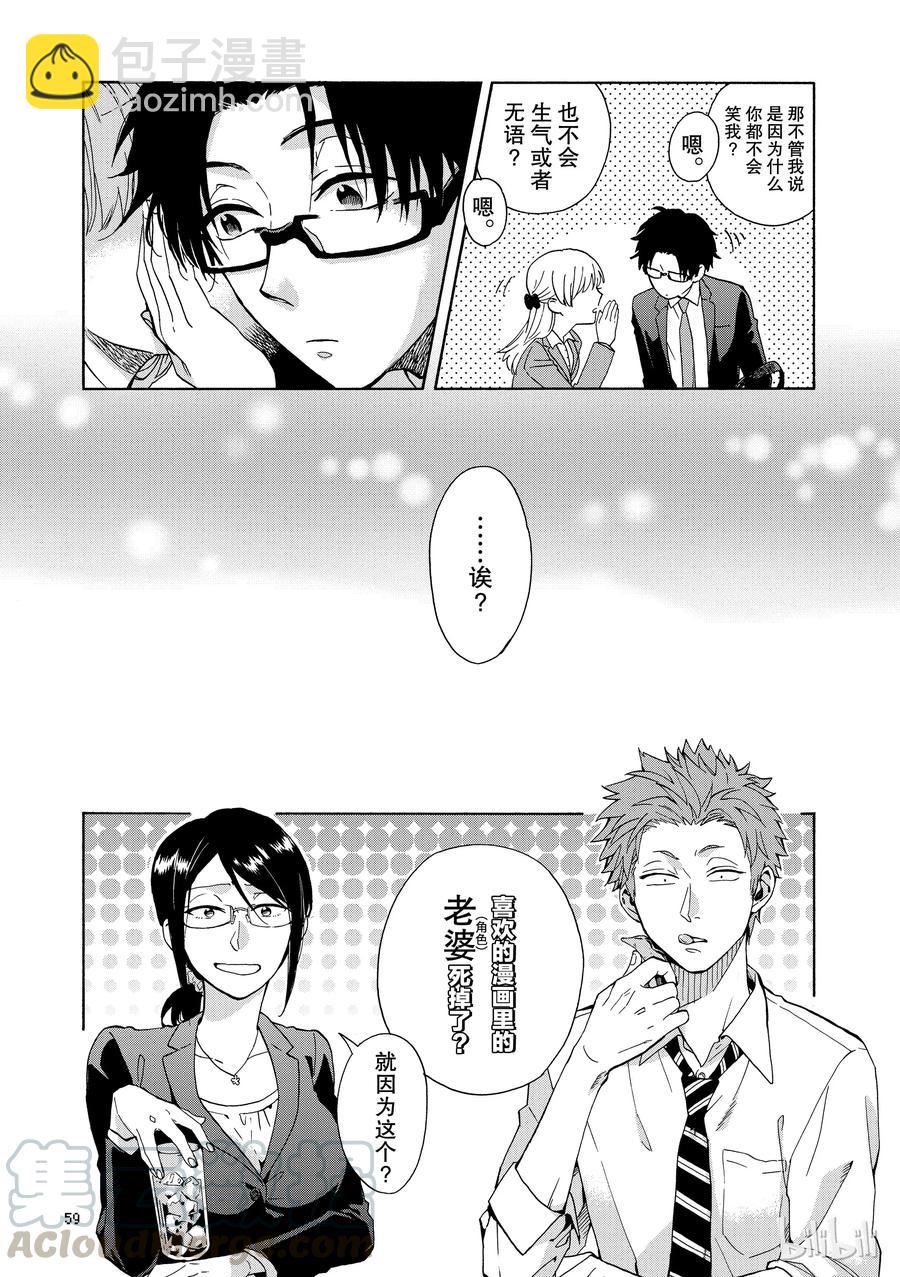 09 Episode 910