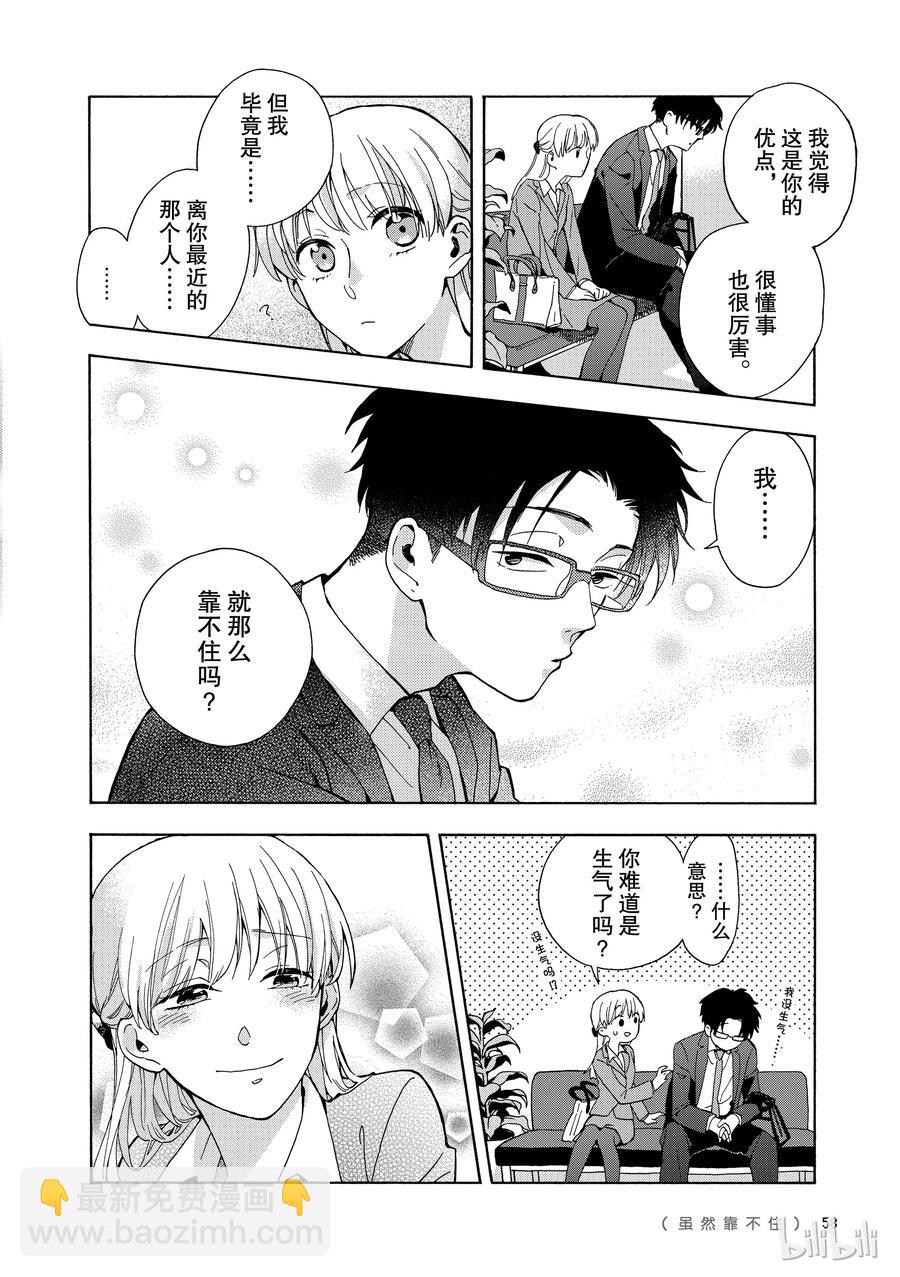 09 Episode 99