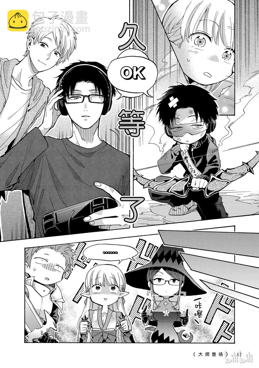 11 Episode 119