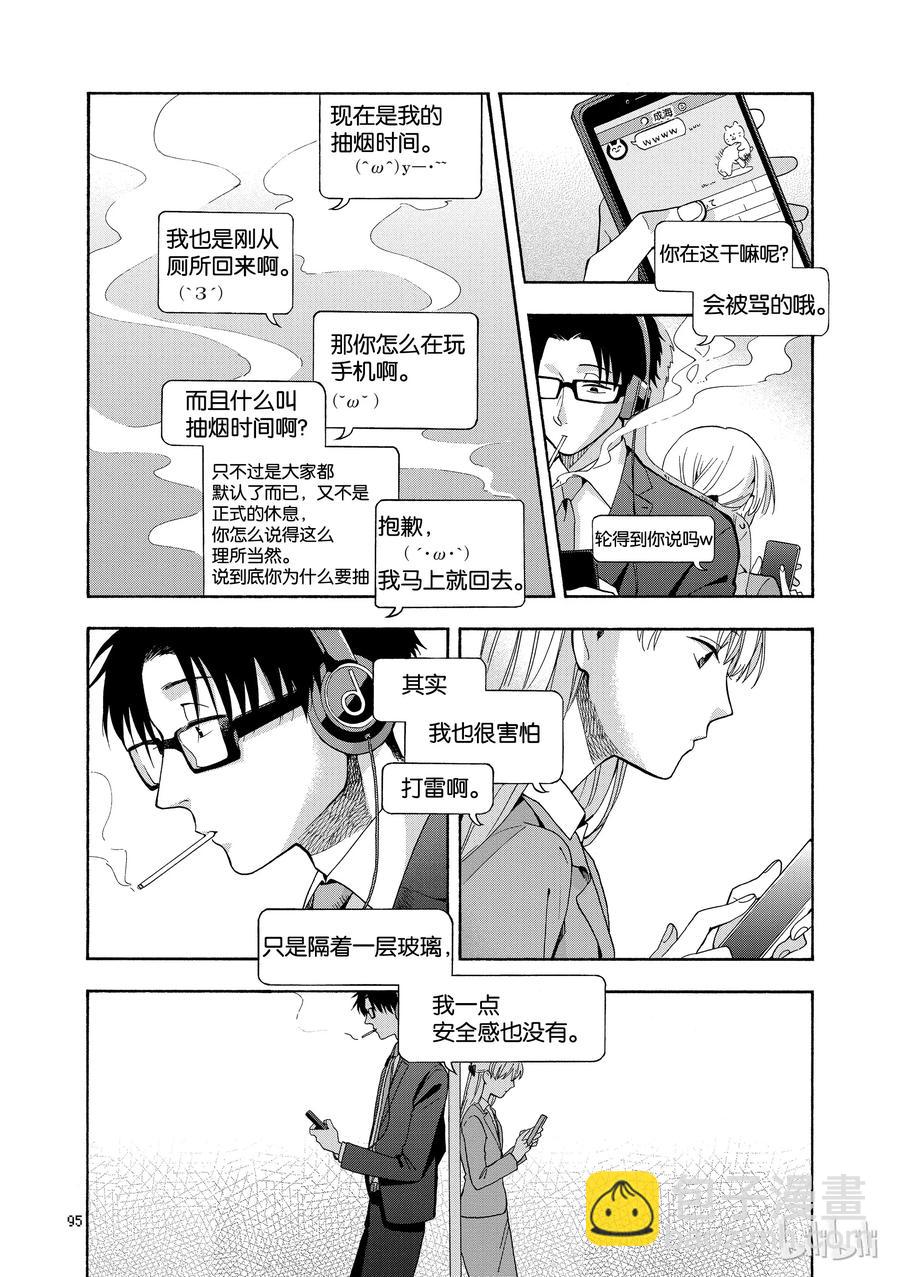 12 Episode 1210