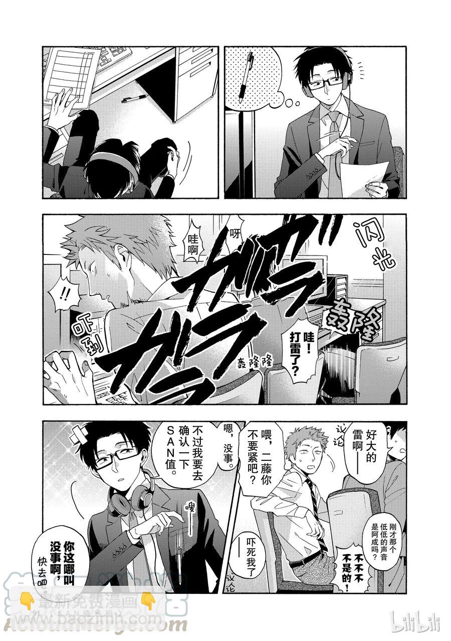 12 Episode 126