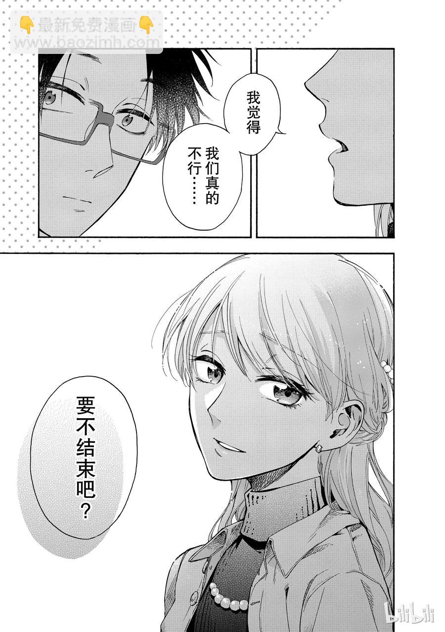 续篇3 Episode 14续篇35