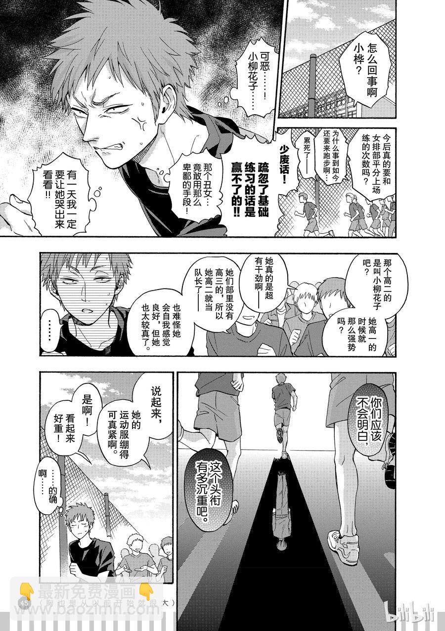 26 Episode 263